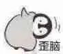  harddisk external untuk macbook lewat slot sd card Saya tidak tahu bagaimana menjawab: Nightshade, Anda tahu Anda makan cuka Tang Xuejian